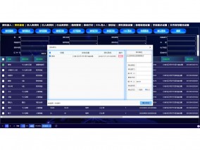 密集架資料轉(zhuǎn)出界面