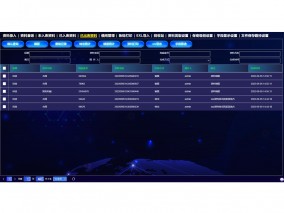 密集架已出庫(kù)資料界面