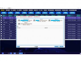 密集架文件保存路徑設(shè)置