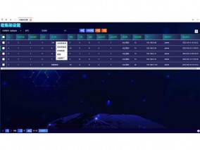密集架設(shè)置界面