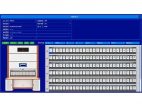 回轉柜系統檔案錄入功能