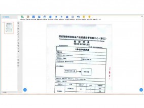 回轉柜系統掃描儀功能