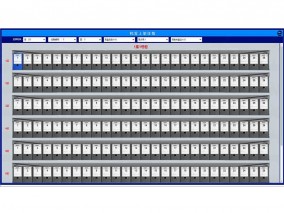 回轉柜系統檔案上架詳情