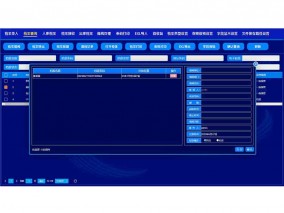 回轉柜系統檔案借閱功能