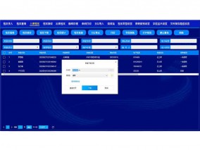 回轉柜系統EXL導出