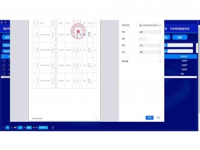 回轉柜系統打印功能