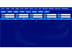回轉柜系統檔案接收