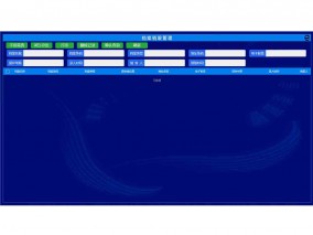 回轉柜系統檔案銷毀管理