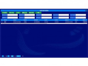回轉柜系統檔案借閱統計