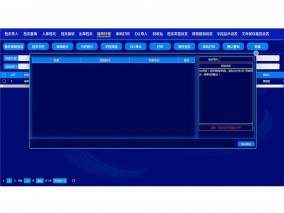 回轉柜系統催還檔案功能