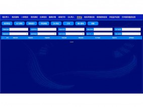 回轉柜系統回收站設置