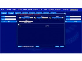 回轉柜系統文件保存路徑