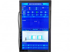 智能環境區域控制器--豎屏