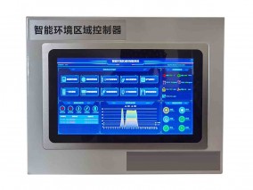 智能環境區域控制器--橫屏