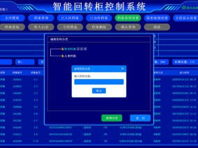 檔案類型設置界面