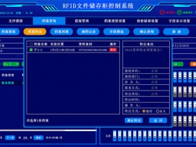 檔案轉出功能界面