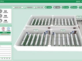 庫(kù)房環(huán)境界面