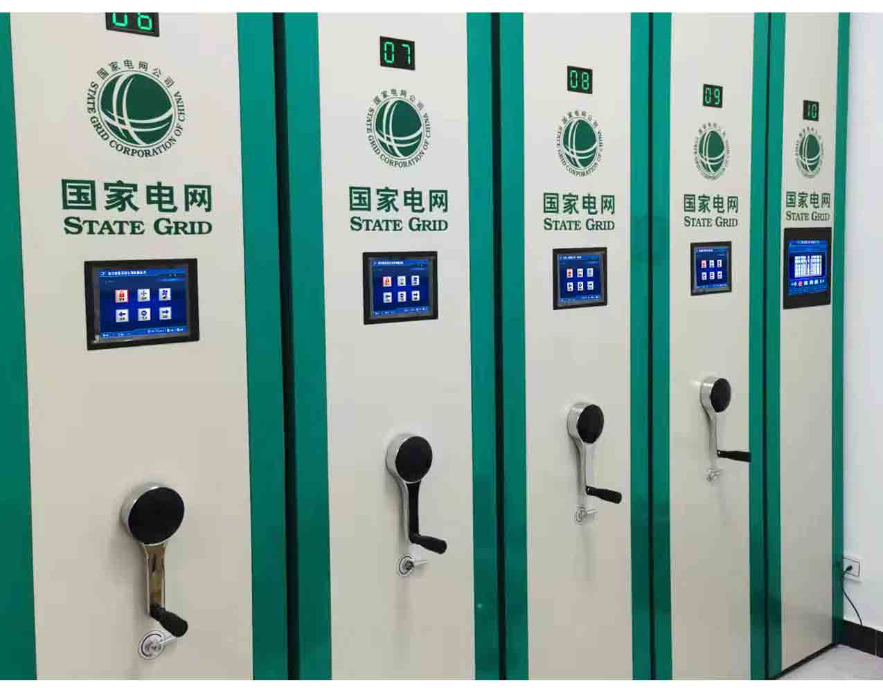 國家電網密集架