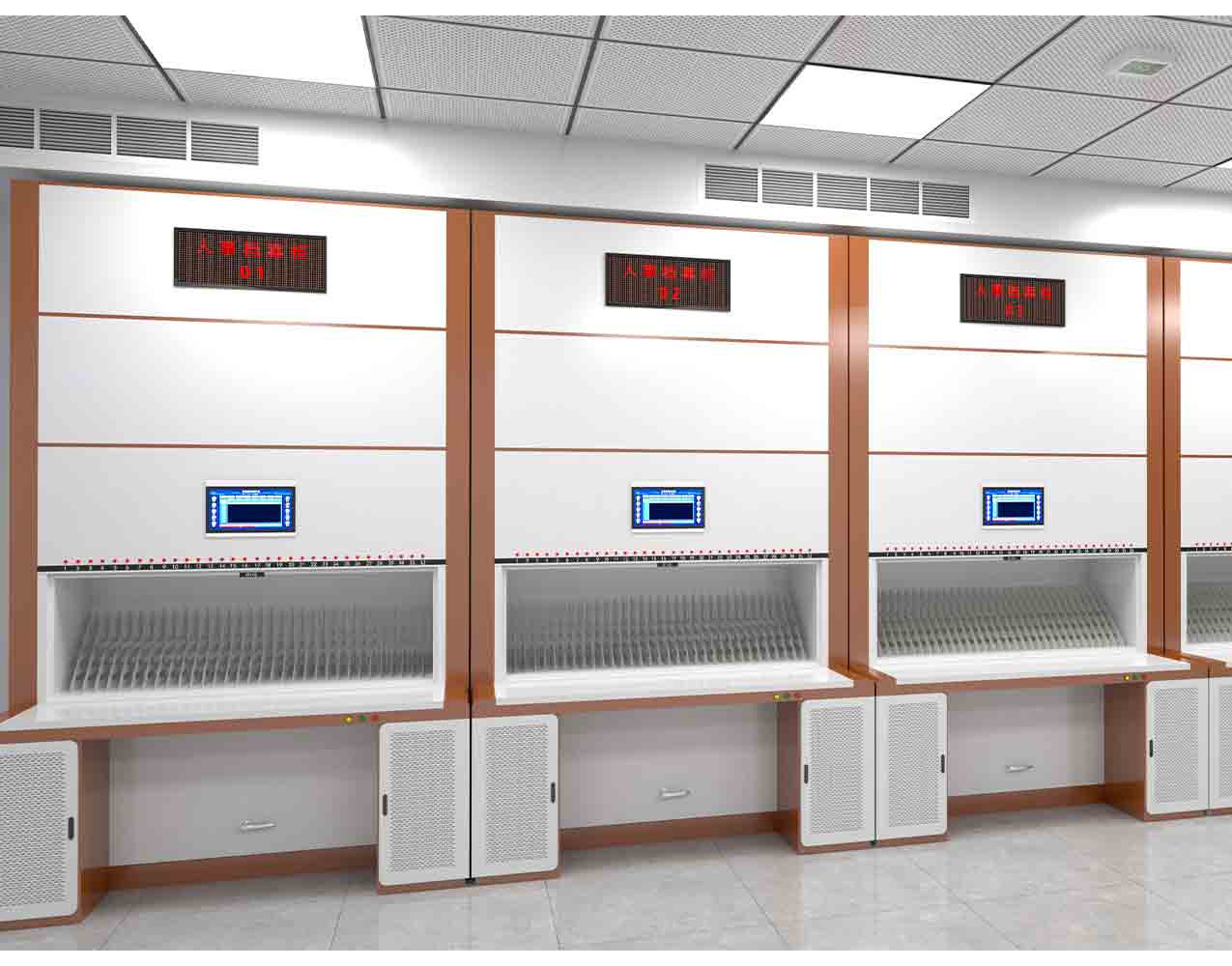 人事檔案回轉柜