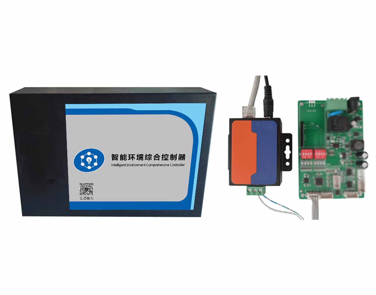 智能環境綜合控制器