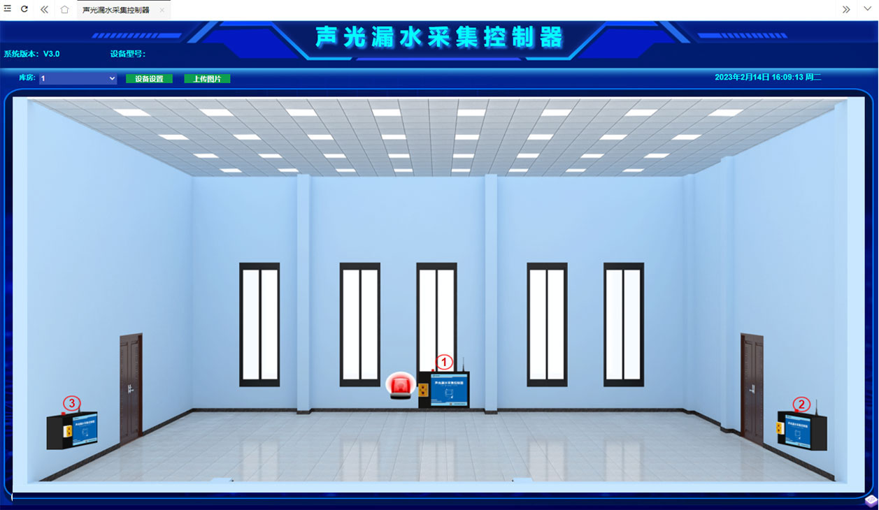 聲光漏水采集控制器管理 聲光漏水采集控制器管理