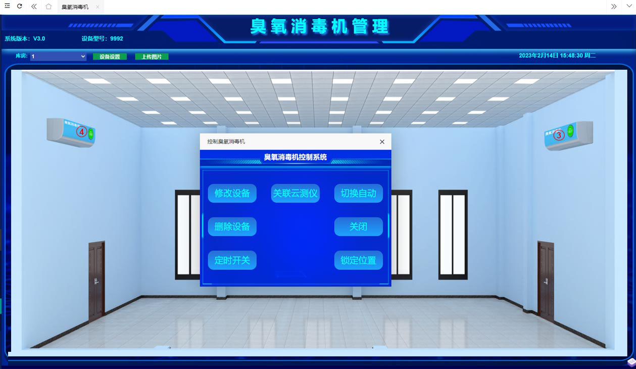 臭氧消毒機管理 臭氧消毒機管理
