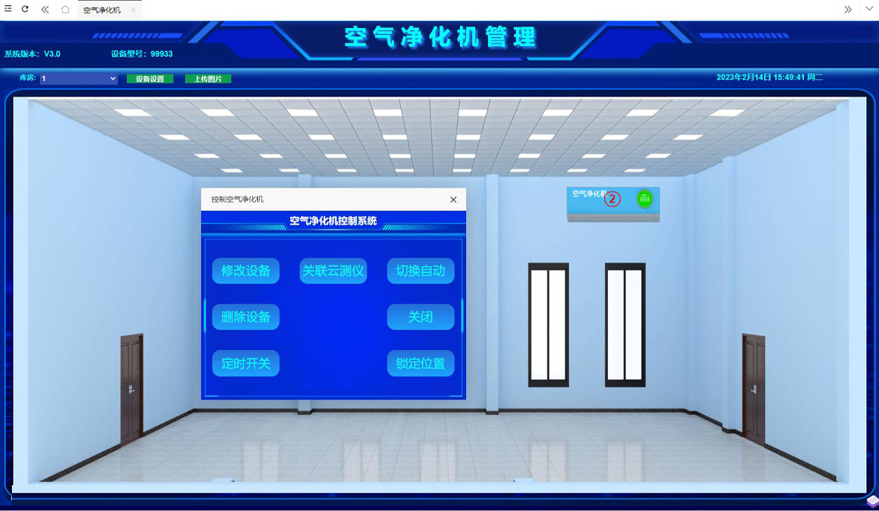 空氣凈化機(jī)管理 空氣凈化機(jī)管理