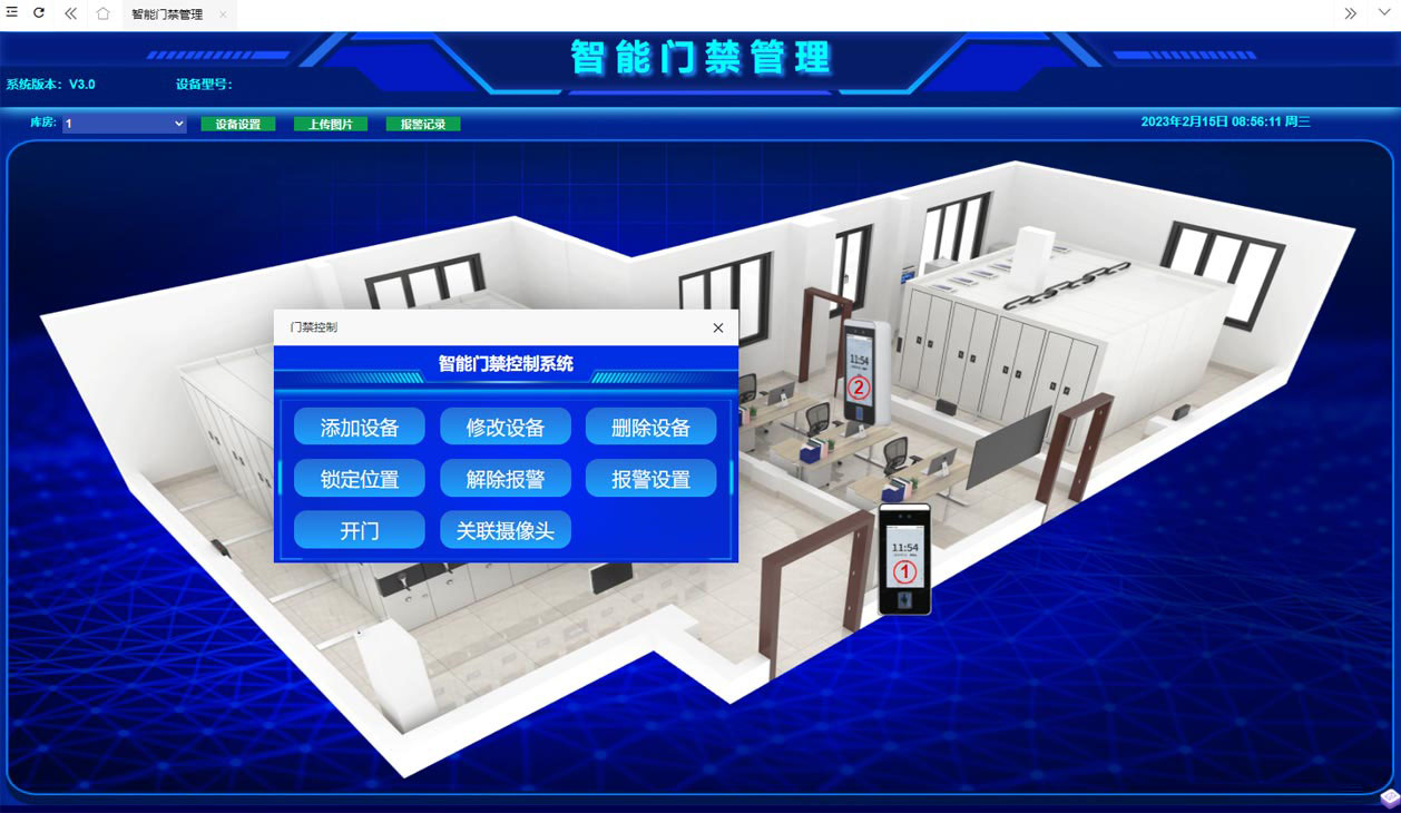 恒濕凈化一體機管理 恒濕凈化一體機管理