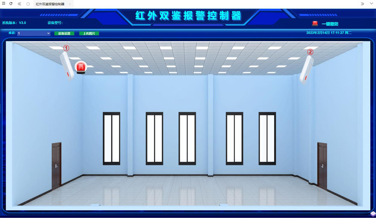 紅外雙鑒報警控制器管理 紅外雙鑒報警控制器管理