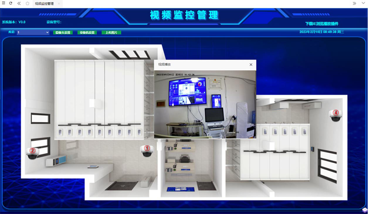 視頻監控管理 視頻監控管理