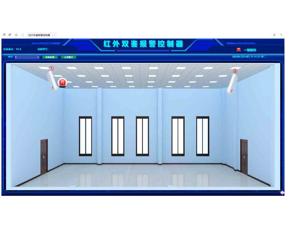 紅外雙鑒報警控制器管理