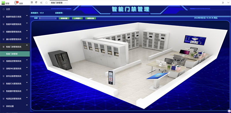 智能門禁管理 智能門禁管理